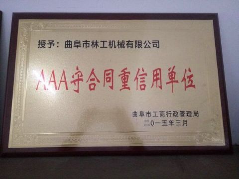 点击查看详细信息<br>标题：获得荣誉 阅读次数：3214