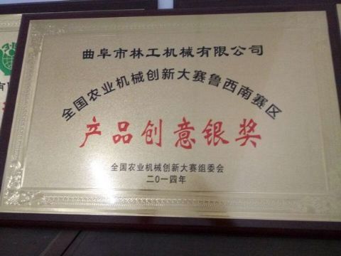 点击查看详细信息<br>标题：获得荣誉 阅读次数：3179