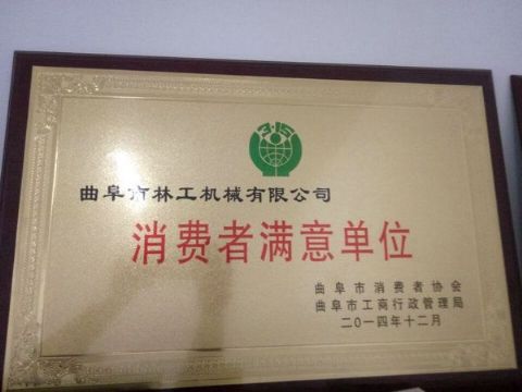 点击查看详细信息<br>标题：获得荣誉 阅读次数：3006