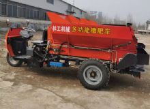 点击查看详细信息<br>标题：撒粪车 阅读次数：2009