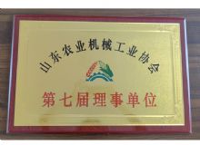 点击查看详细信息<br>标题：资质荣誉 阅读次数：1226