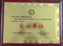 点击查看详细信息<br>标题：资质荣誉 阅读次数：1198