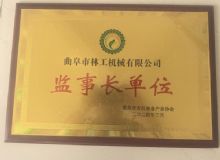 点击查看详细信息<br>标题：资质荣誉　 阅读次数：1134