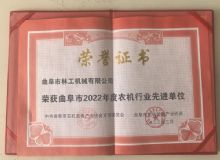 点击查看详细信息<br>标题：资质荣誉　 阅读次数：1080