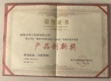 点击查看详细信息<br>标题：资质荣誉　 阅读次数：1172