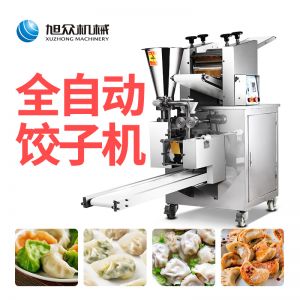 JGB-210型仿手工饺子机